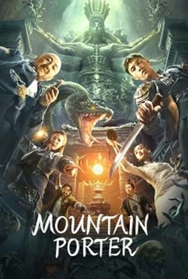 ดูหนัง Mountain Porter (2022) ชื่อตันจูลวงโลกแห่งมู่เหย่ ซับไทย เต็มเรื่อง | Kodsanook