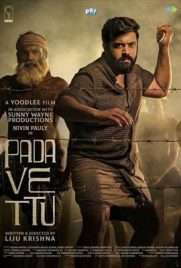 ดูหนัง Padavettu (2022) กบฏ ซับไทย เต็มเรื่อง | Kodsanook