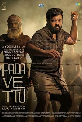 ดูหนัง Padavettu (2022) กบฏ ซับไทย เต็มเรื่อง | Kodsanook