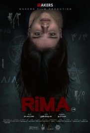 ดูหนัง Rima (2020) ซับไทย เต็มเรื่อง | Kodsanook