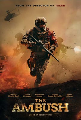 ดูหนัง The Ambush (2021) ซับไทย เต็มเรื่อง | Kodsanook