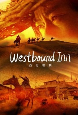 ดูหนัง Westbound Inn (2022) ซับไทย เต็มเรื่อง | Kodsanook