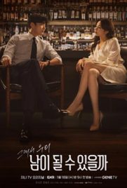 ดูซีรี่ย์ Can We Be Strangers? (2023) ตอนที่ 1-12 ซับไทย เต็มเรื่อง | Kodsanook