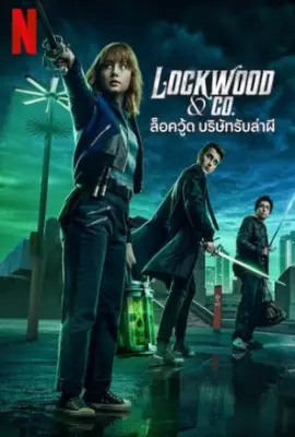 Lockwood & Co