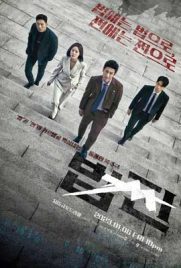 ดูซีรีย์ Payback (2023) ตอนที่ 1-12 ซับไทย เต็มเรื่อง | Kodsanook