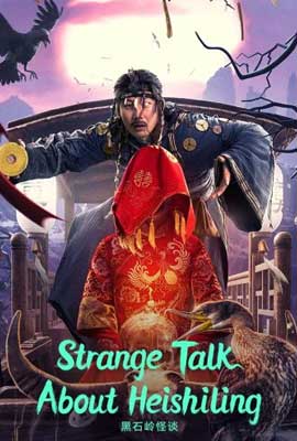 ดูหนัง Strange Talk about Heishiling (2022) ตำนานเฮยฉือหลิง ซับไทย เต็มเรื่อง | Kodsanook