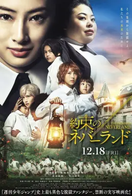 The Promised Neverland