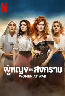 Women-at-War-2022