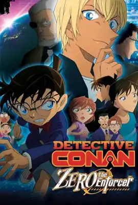 Detective Conan22 - ดูหนังออนไลน์ Kodsanook