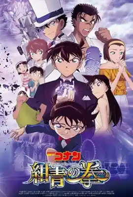 Detective Conan23 - ดูหนังออนไลน์ Kodsanook