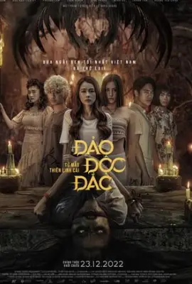 Kumanthong