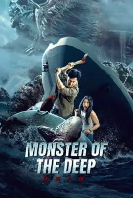 Monster-of-the-Deep