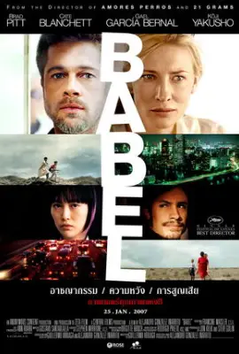 Babel
