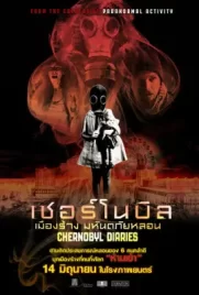 Chernobyl Diaries