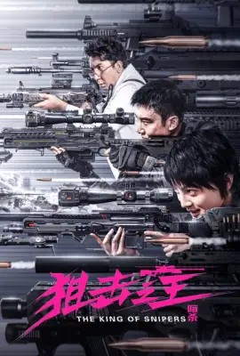 The King of Sniper