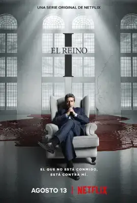 The Kingdom Season Two