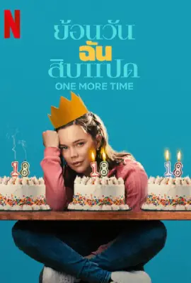 One More Time
