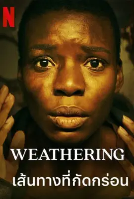 Weathering