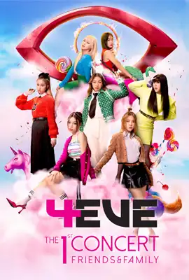 4EVE The 1st Concert Friends & Family - ดูหนังออนไลน์ Kodsanook