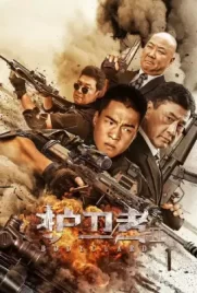Bodyguard