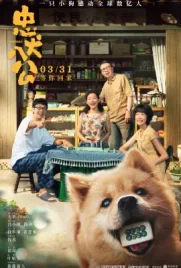 HACHIKO
