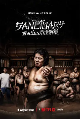 SANCTUARy