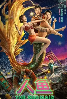 The Mermaid