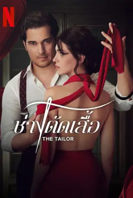 The Tailor