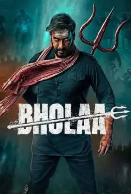 Bholaa
