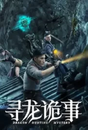 Dragon Hunt