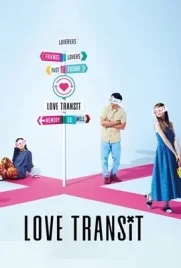 love transit - ดูหนังออนไลน์ Kodsanook