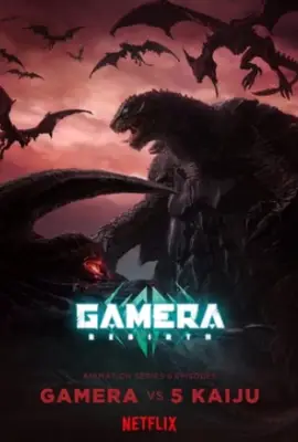 Gamera Rebirth