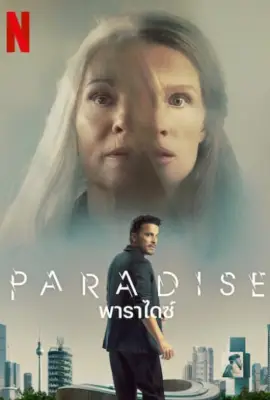 Paradise