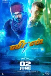 Veeran
