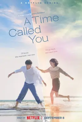 A Time Called You