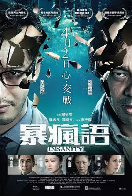 Insanity