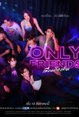 Only Friends