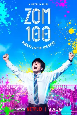 Zom 100 Bucket List of the Dead