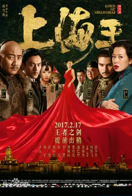 Lord of Shanghai