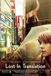 Lost in Translation - ดูหนังออนไลน์ Kodsanook