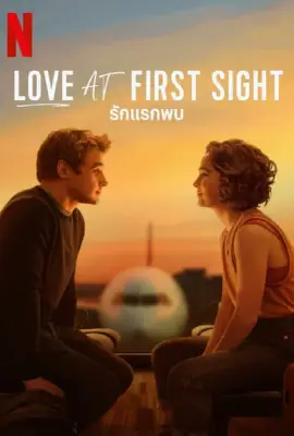 Love at First Sight