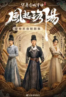 Luoyang