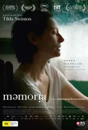 Memoria 2021 - ดูหนังออนไลน์ Kodsanook