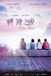 New Turn 2021 - ดูหนังออนไลน์ Kodsanook