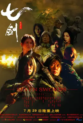 Seven Swords