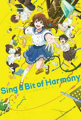 Sing a Bit of Harmony 2021 - ดูหนังออนไลน์ Kodsanook