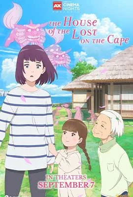 The House of the Lost on the Cape 2021 - ดูหนังออนไลน์ Kodsanook