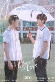 A Breeze of Love