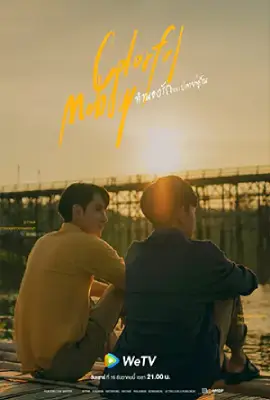 ดูซีรี่ย์ฟรี Colorful Melody (2023)