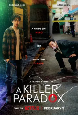 A Killer Paradox (2024) - ดูหนังออนไลน์ Kodsanook